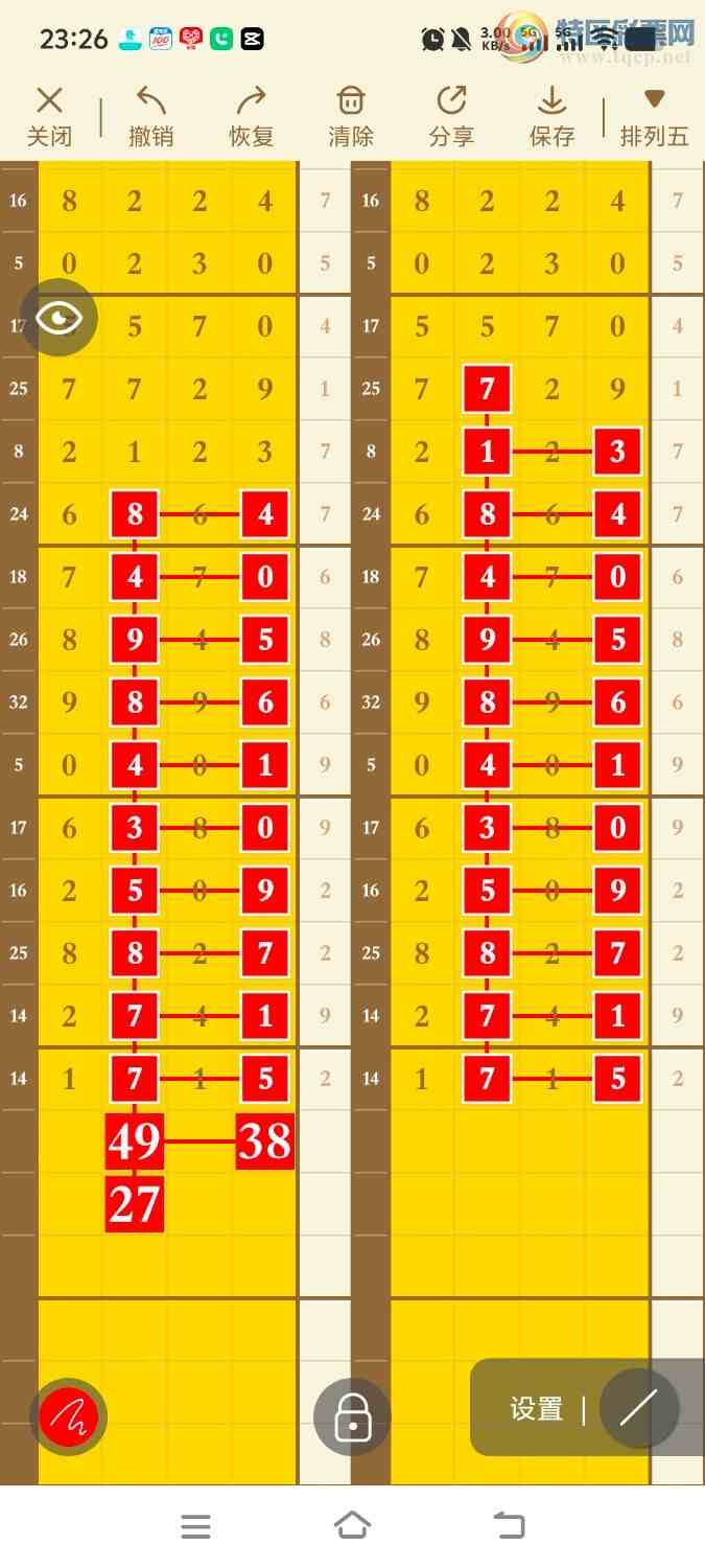 [������] 25162�ڣ����ڵ���һ��λ�á�ͼ�桿418 / ����:����ʤ���� / ����ID:1077222