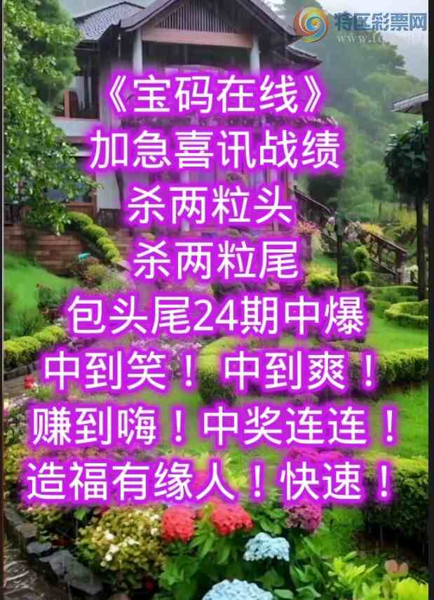 [������] 25162�ڣ�ɱ����ͷ��ɱ����β������24��ͷ����ͷβ�е��ˣ���ͼ��59 / ����:��������0898 / ����ID:1077233