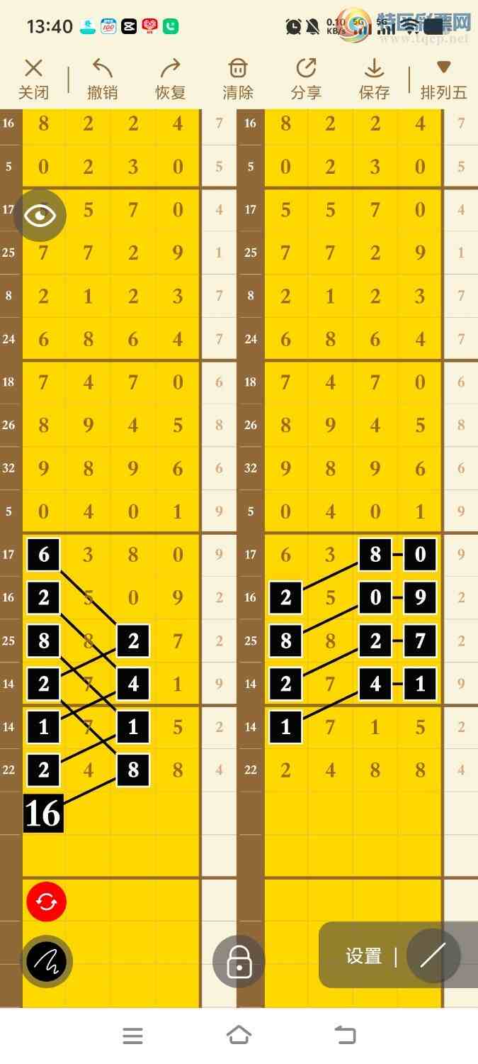 [������] 25162�ڣ����ڵ���һ��λ�á�ͼ�桿281 / ����:����ʤ���� / ����ID:1077222