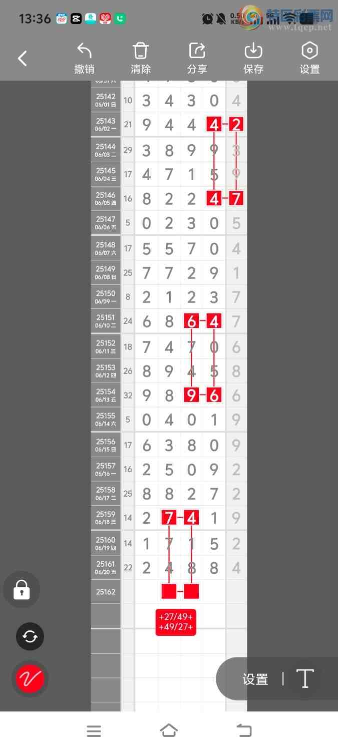 [������] 25162�ڣ����ڵ���һ��λ�á�ͼ�桿894 / ����:����ʤ���� / ����ID:1077222