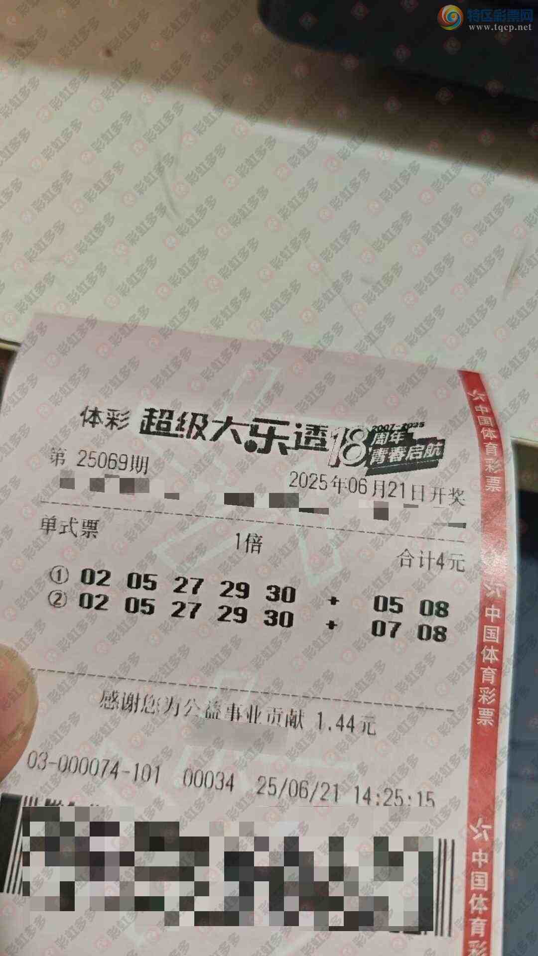 [����͸] 25069�ڣ�����ɹƱ����556 / ����:�ǻ�֮�� / ����ID:1077716