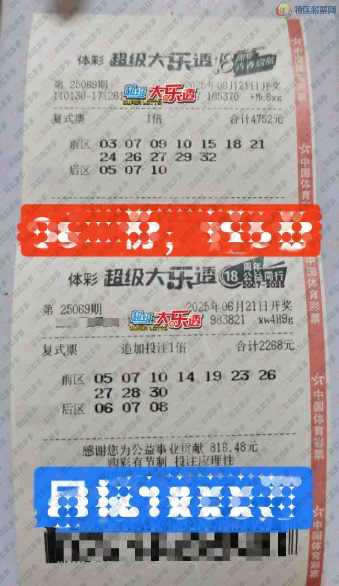 [����͸] 25069�ڣ��������393 / ����:����˼ά / ����ID:1077719