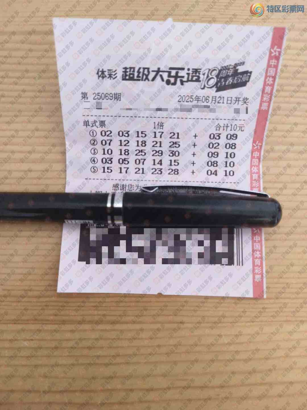 [͸] 25069ڣѡ5ο517 / :Ľ / ID:1077724