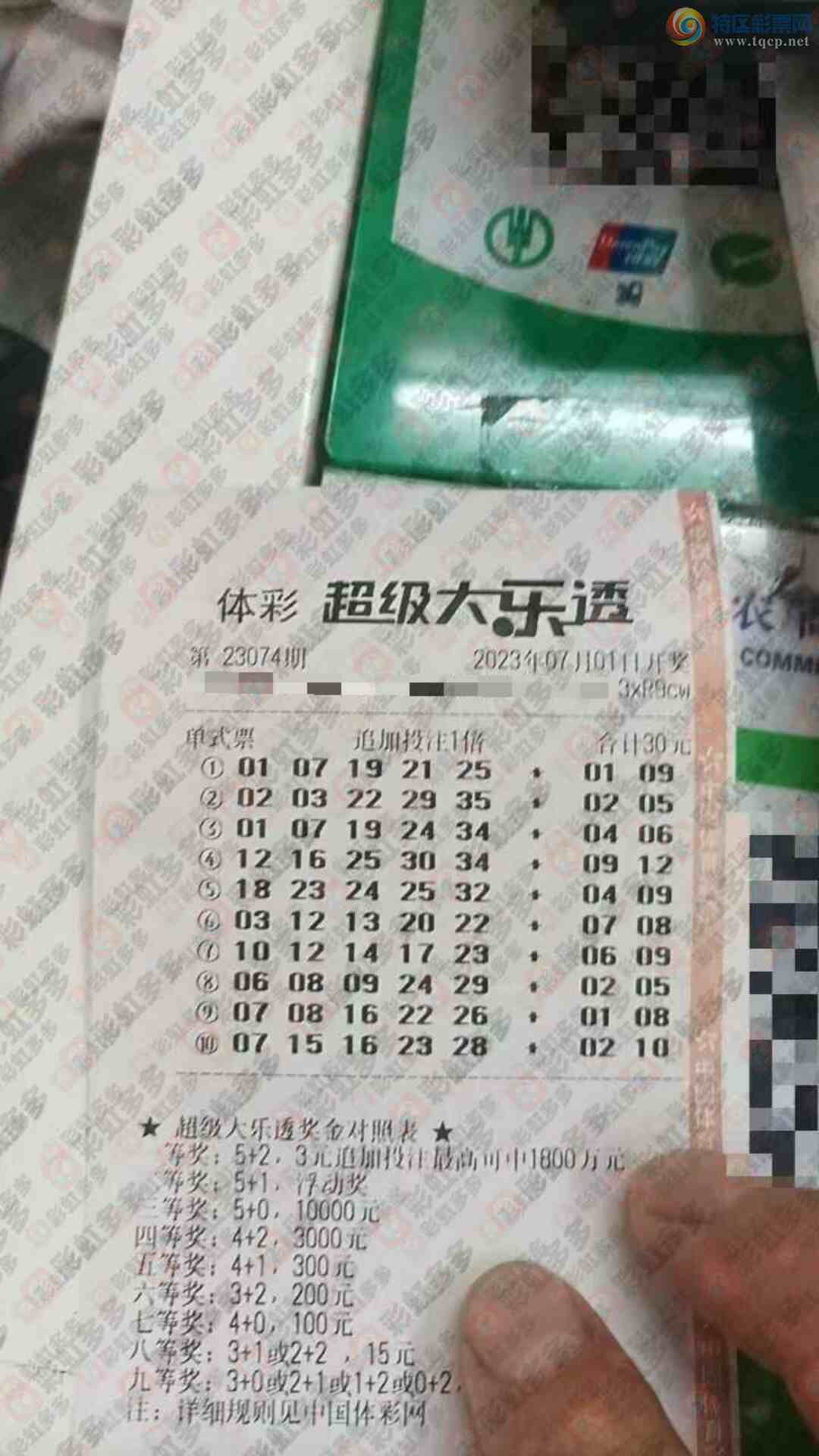 [͸] 25069ڣŬϰ686 / :ľ΢ / ID:1077725