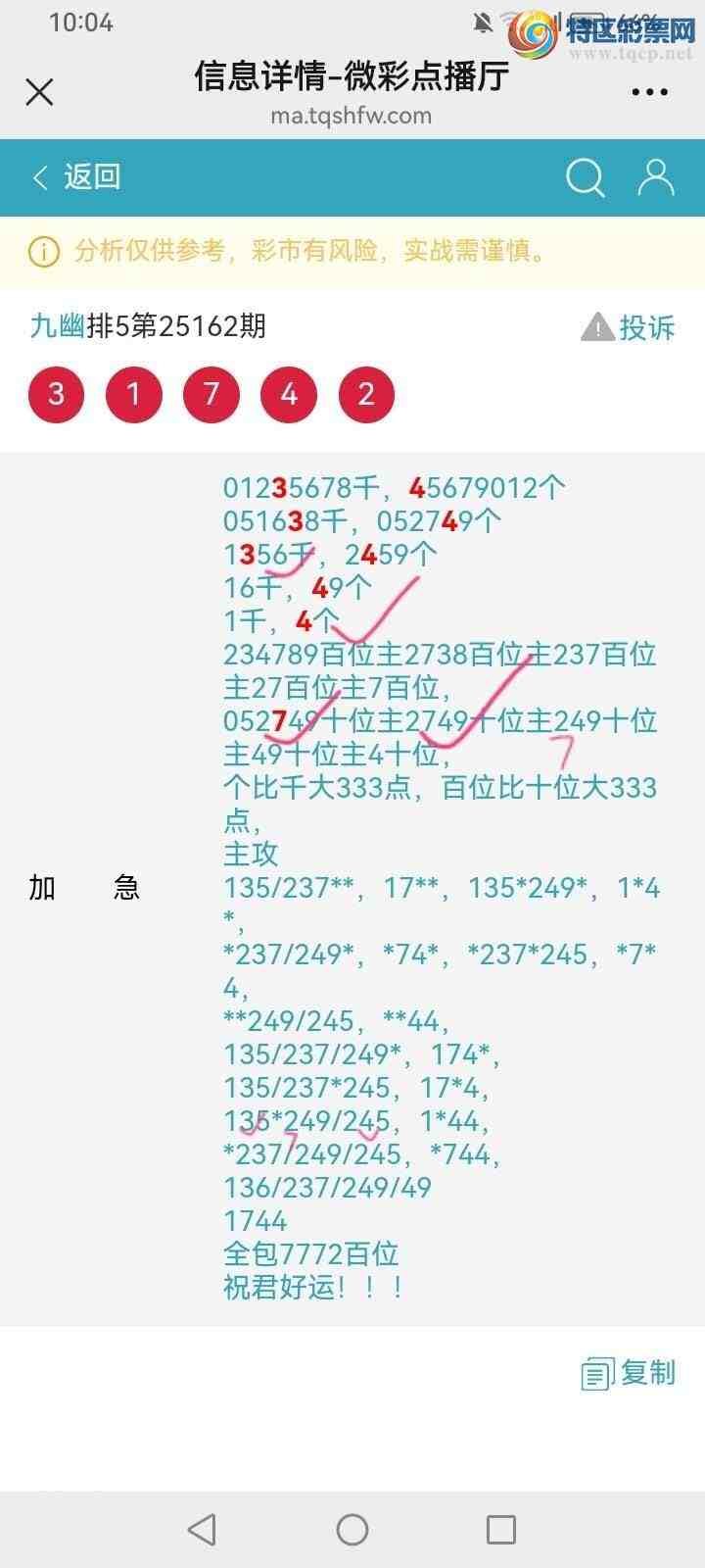 [] 25163ڣĹͼ桿841 / : / ID:1077806