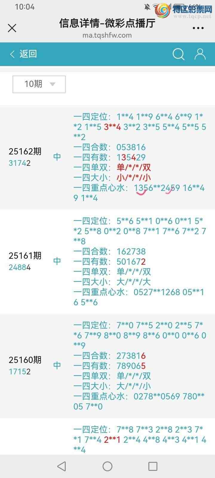 [] 25163ڣĹͼ桿756 / : / ID:1077806