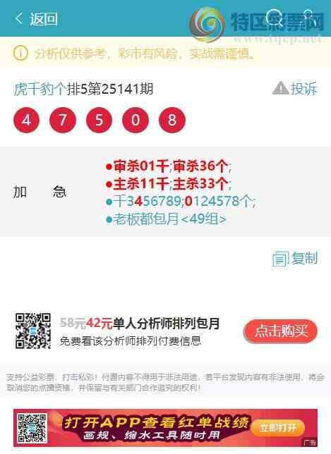 [������] 25163�ڣ�����49��(������)����.��.��Ȼ����3XX4������������.��ͼ��]213 / ����:��ͷ��β@ / ����ID:1077825