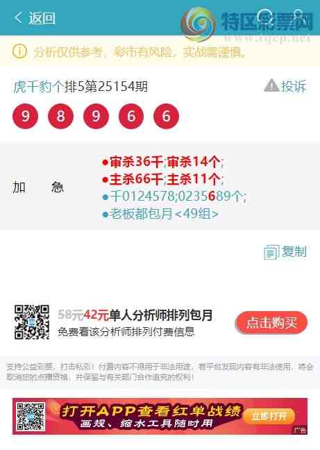 [������] 25163�ڣ�����49��(������)����.��.��Ȼ����3XX4������������.��ͼ��]580 / ����:��ͷ��β@ / ����ID:1077825