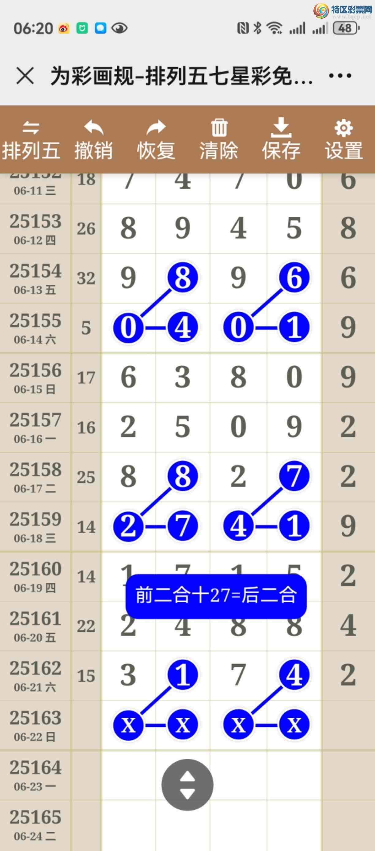 [������] 25163�ڣ�����ë��û�У����ڲ�����������֮����Ʒ��274 / ����:����֮�� / ����ID:1078028