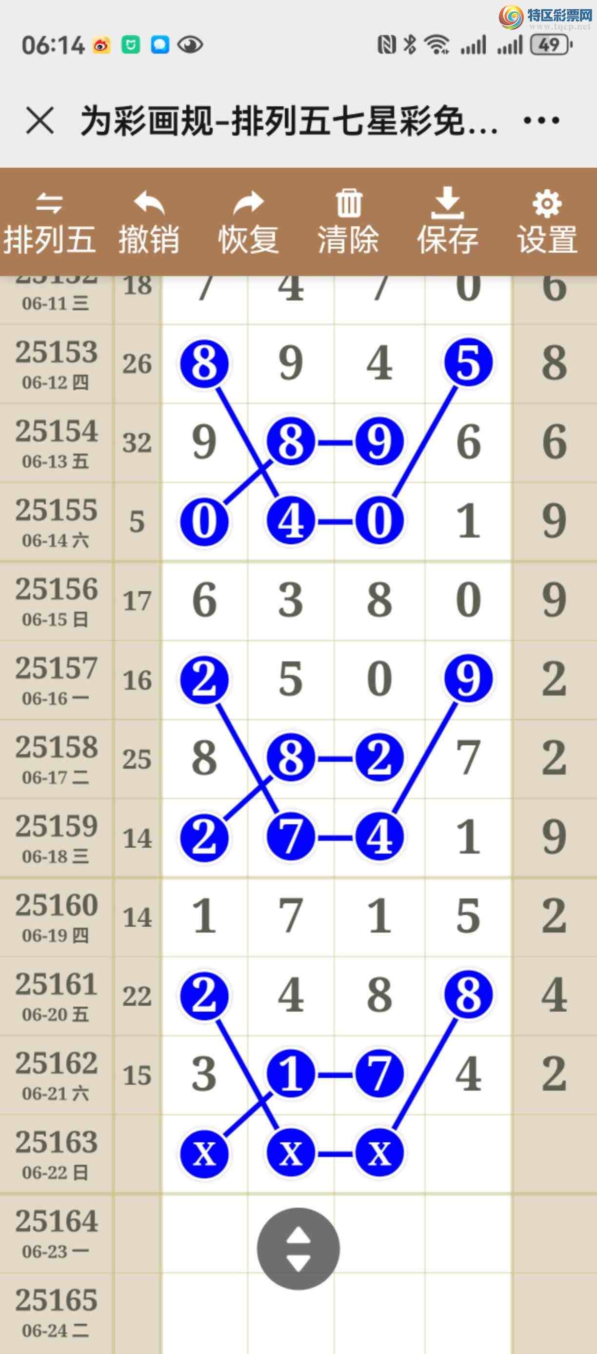 [������] 25163�ڣ�����ë��û�У����ڲ�����������֮����Ʒ��453 / ����:����֮�� / ����ID:1078028