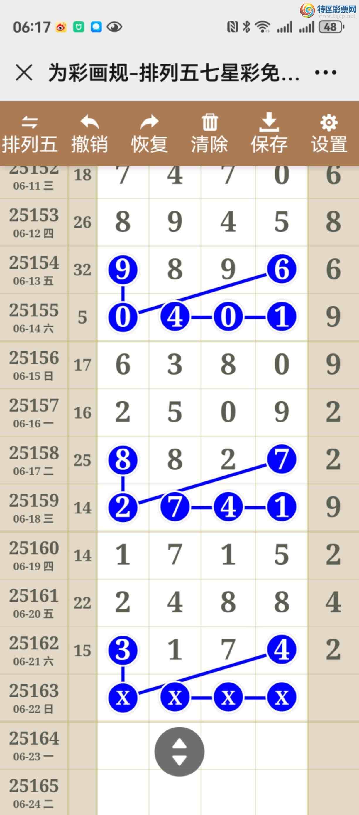 [������] 25163�ڣ�����ë��û�У����ڲ�����������֮����Ʒ��116 / ����:����֮�� / ����ID:1078028