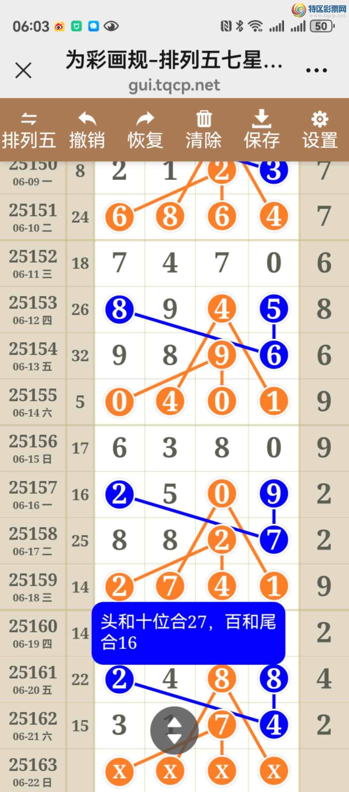 [������] 25163�ڣ�����ë��û�У����ڲ�����������֮����Ʒ��924 / ����:����֮�� / ����ID:1078028