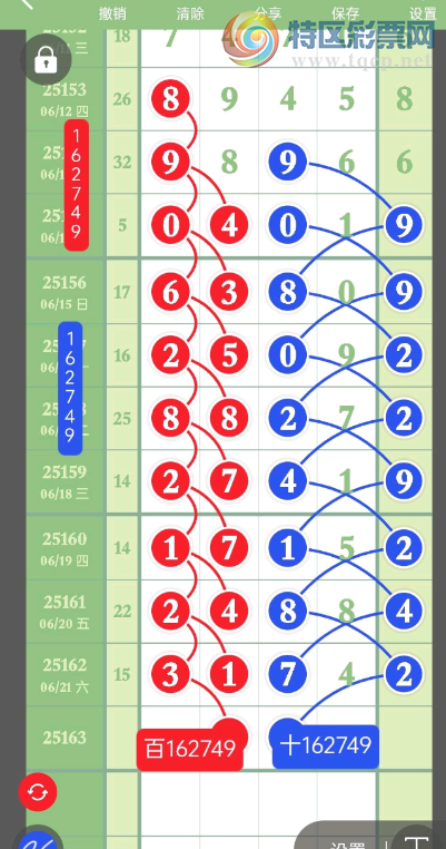 [������] 25163�ڣ�����ҹ���ˡ�ͼ�桿289 / ����:��ɽ��ɽ / ����ID:1077819