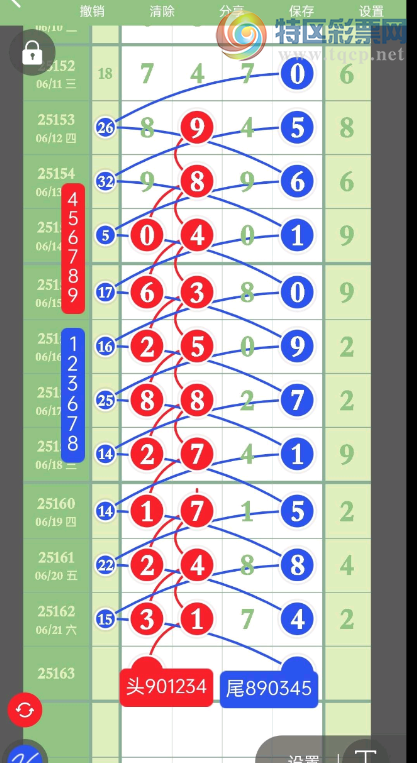 [������] 25163�ڣ�����ҹ���ˡ�ͼ�桿174 / ����:��ɽ��ɽ / ����ID:1077819