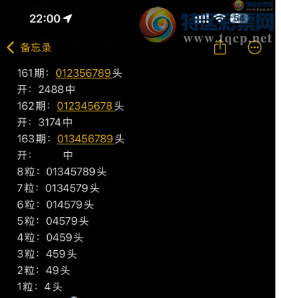 [������] 25163�ڣ������ݣ���׼408 / ����:����ֽҵ / ����ID:1077775