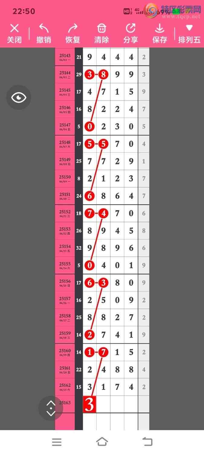 [������] 25163�ڣ��ϳ�ͷ���ڵ���һ��ͷ��8���У���ͼ�桿429 / ����:ҹҹ���� / ����ID:1077808