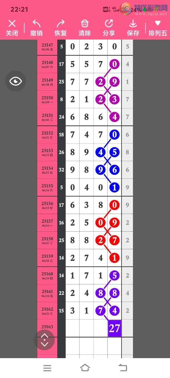 [������] 25163�ڣ��ϳ�ͷ���ڵ���һ��ͷ��8���У���ͼ�桿928 / ����:ҹҹ���� / ����ID:1077808