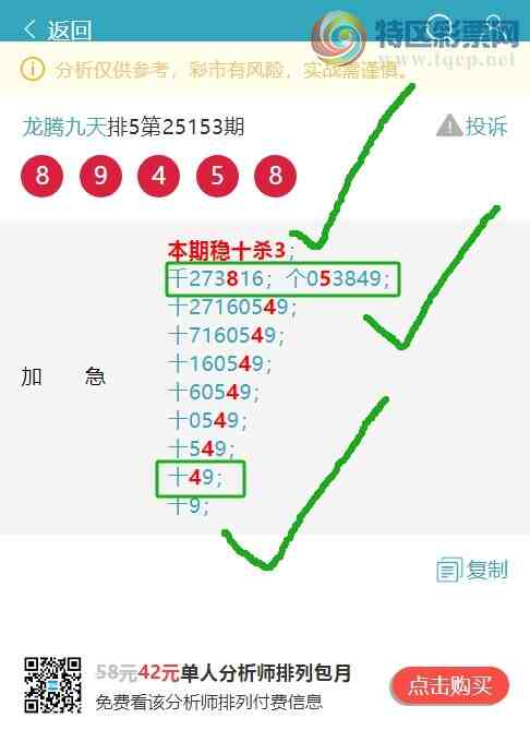 [������] 25163�ڣ�ʮλ/��ͷ��β/����������333������ͼ��]157 / ����:���ھ��� / ����ID:1078164