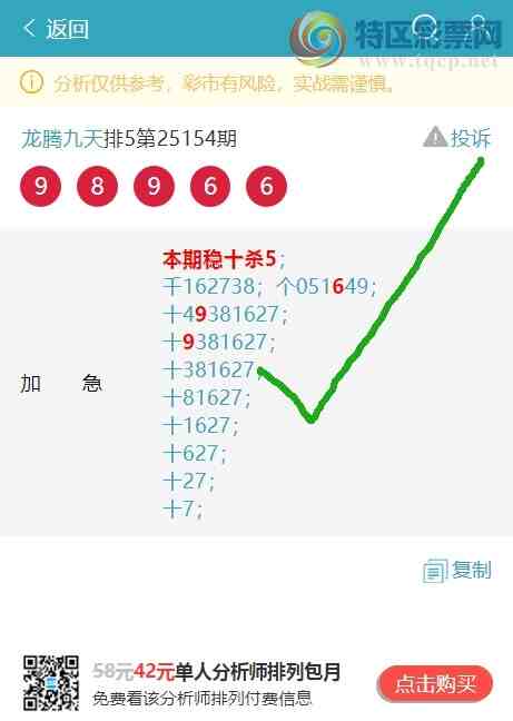 [������] 25163�ڣ�ʮλ/��ͷ��β/����������333������ͼ��]972 / ����:���ھ��� / ����ID:1078164