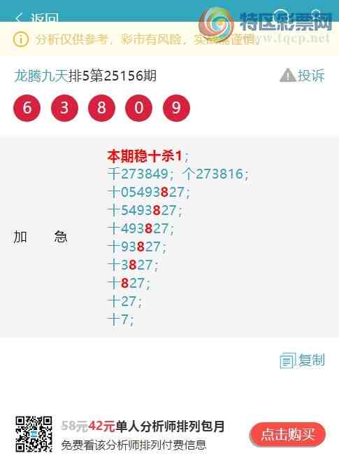 [������] 25163�ڣ�ʮλ/��ͷ��β/����������333������ͼ��]870 / ����:���ھ��� / ����ID:1078164