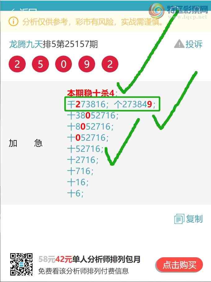 [������] 25163�ڣ�ʮλ/��ͷ��β/����������333������ͼ��]800 / ����:���ھ��� / ����ID:1078164