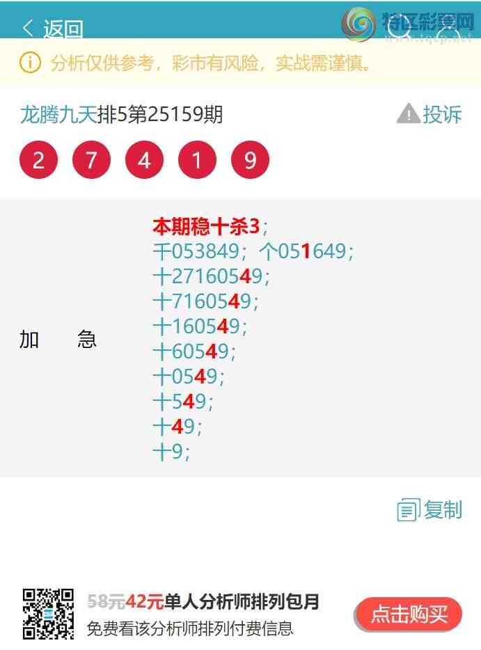 [������] 25163�ڣ�ʮλ/��ͷ��β/����������333������ͼ��]993 / ����:���ھ��� / ����ID:1078164