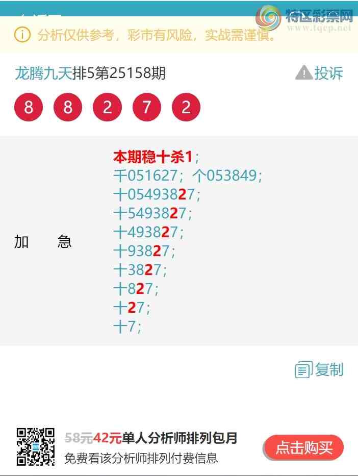 [������] 25163�ڣ�ʮλ/��ͷ��β/����������333������ͼ��]397 / ����:���ھ��� / ����ID:1078164