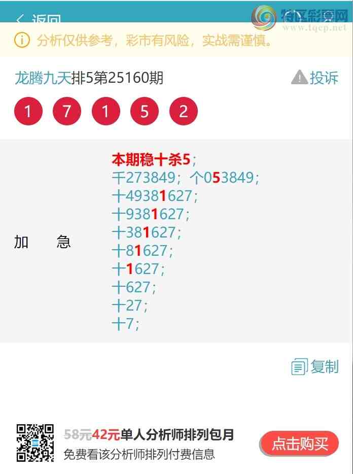 [������] 25163�ڣ�ʮλ/��ͷ��β/����������333������ͼ��]90 / ����:���ھ��� / ����ID:1078164