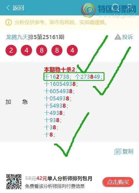 [������] 25163�ڣ�ʮλ/��ͷ��β/����������333������ͼ��]206 / ����:���ھ��� / ����ID:1078164