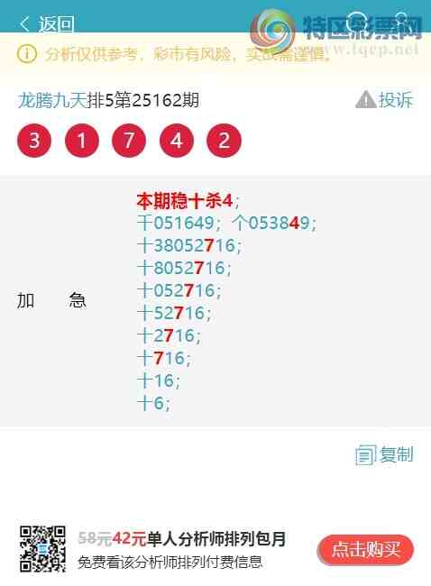 [������] 25163�ڣ�ʮλ/��ͷ��β/����������333������ͼ��]586 / ����:���ھ��� / ����ID:1078164