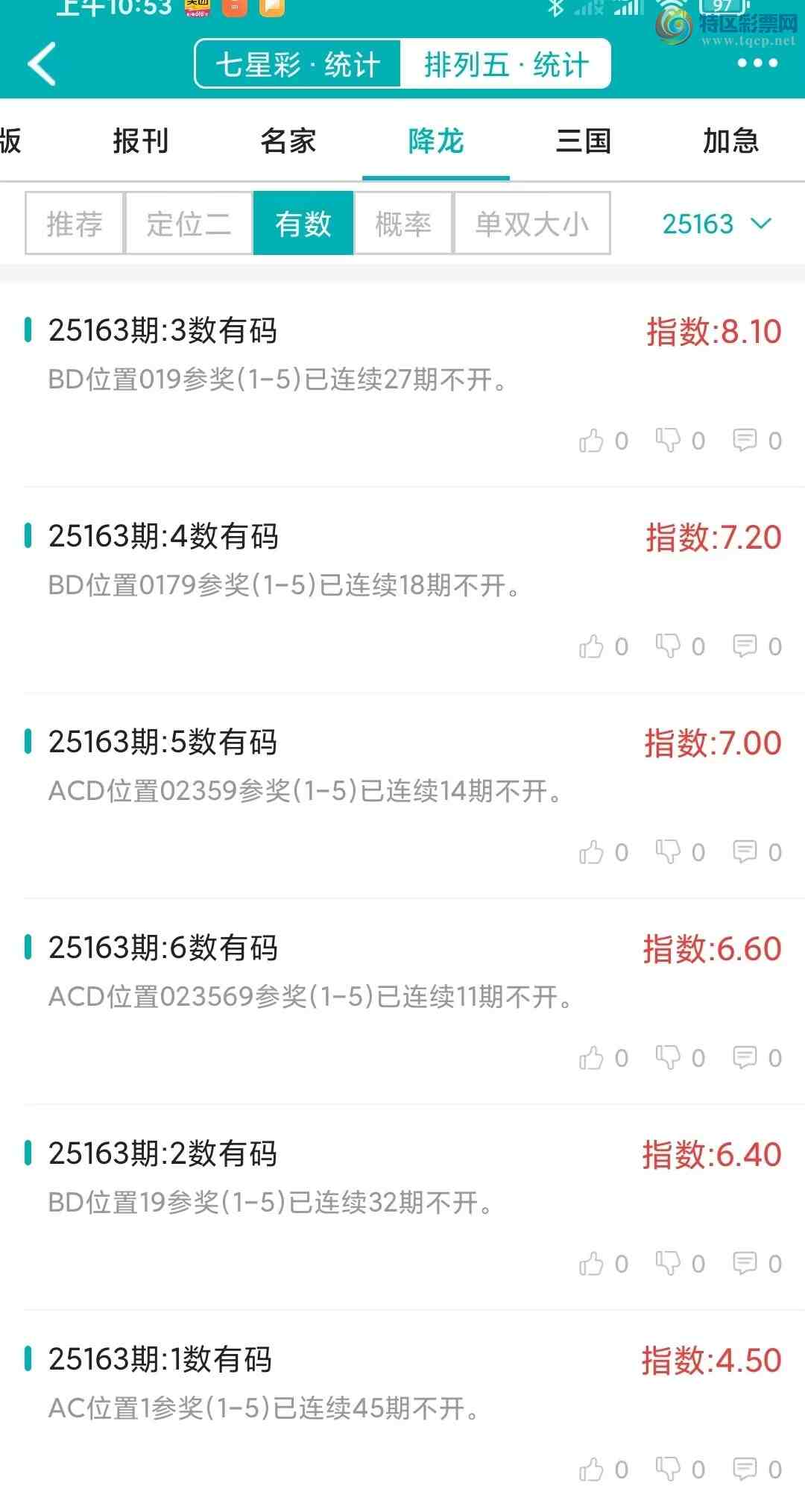 [] 25163ڣͳơ彵ͳ2У򽱾΢ʵ㲥!199 / :ͷ-С / ID:1078239