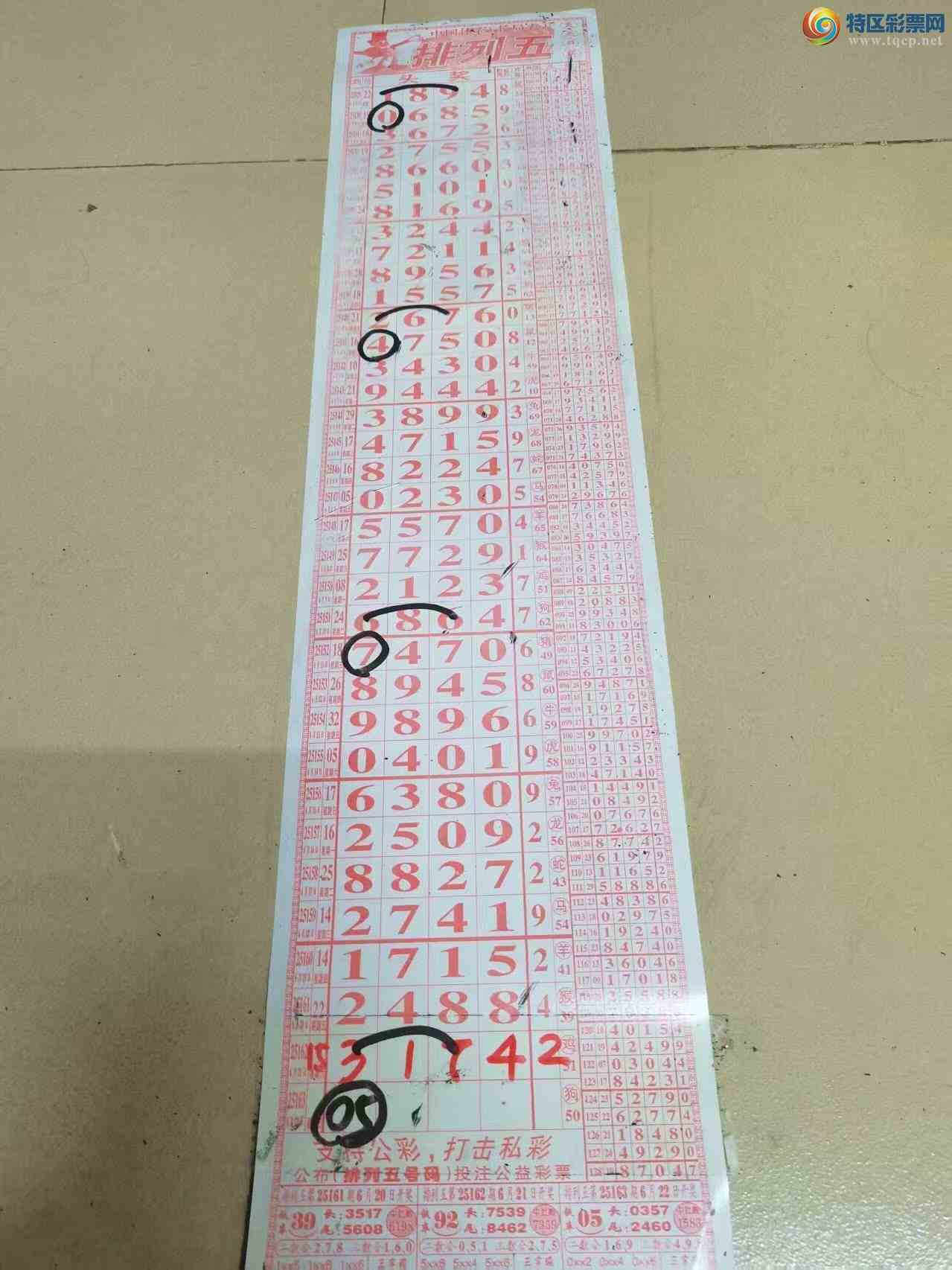 [] 25163ڣɽɸôҲο[ͼ]67 / :ɽ / ID:1078243