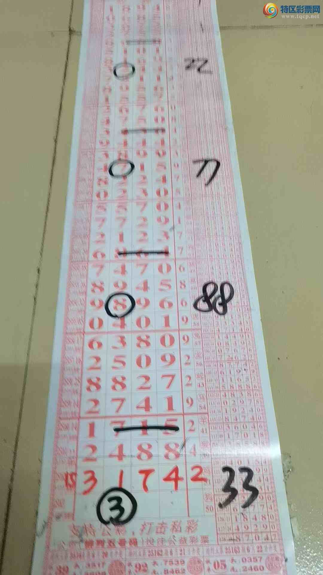 [] 25163ڣɽɸôҲο[ͼ]495 / :ɽ / ID:1078243