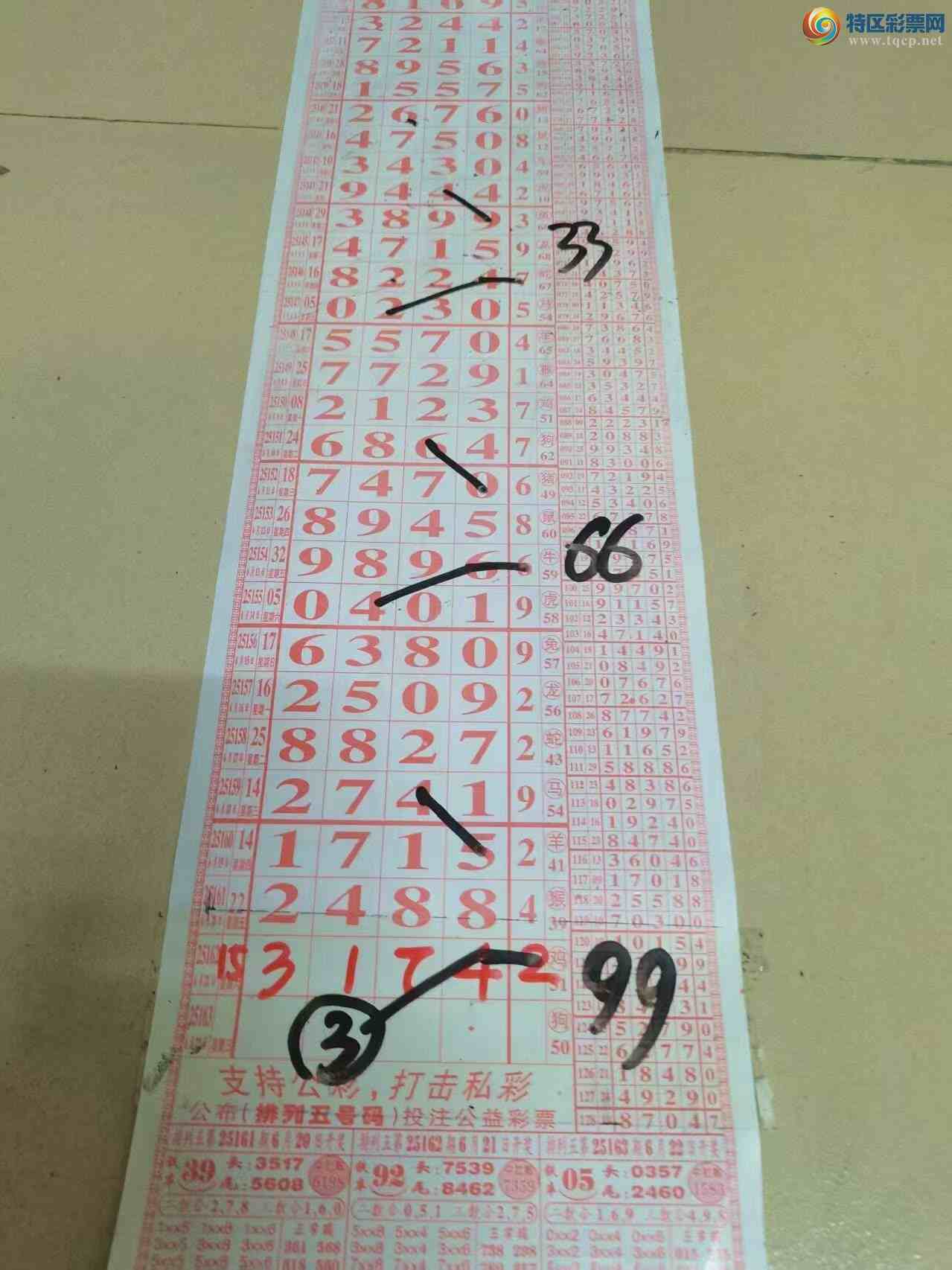 [] 25163ڣɽɸôҲο[ͼ]723 / :ɽ / ID:1078243