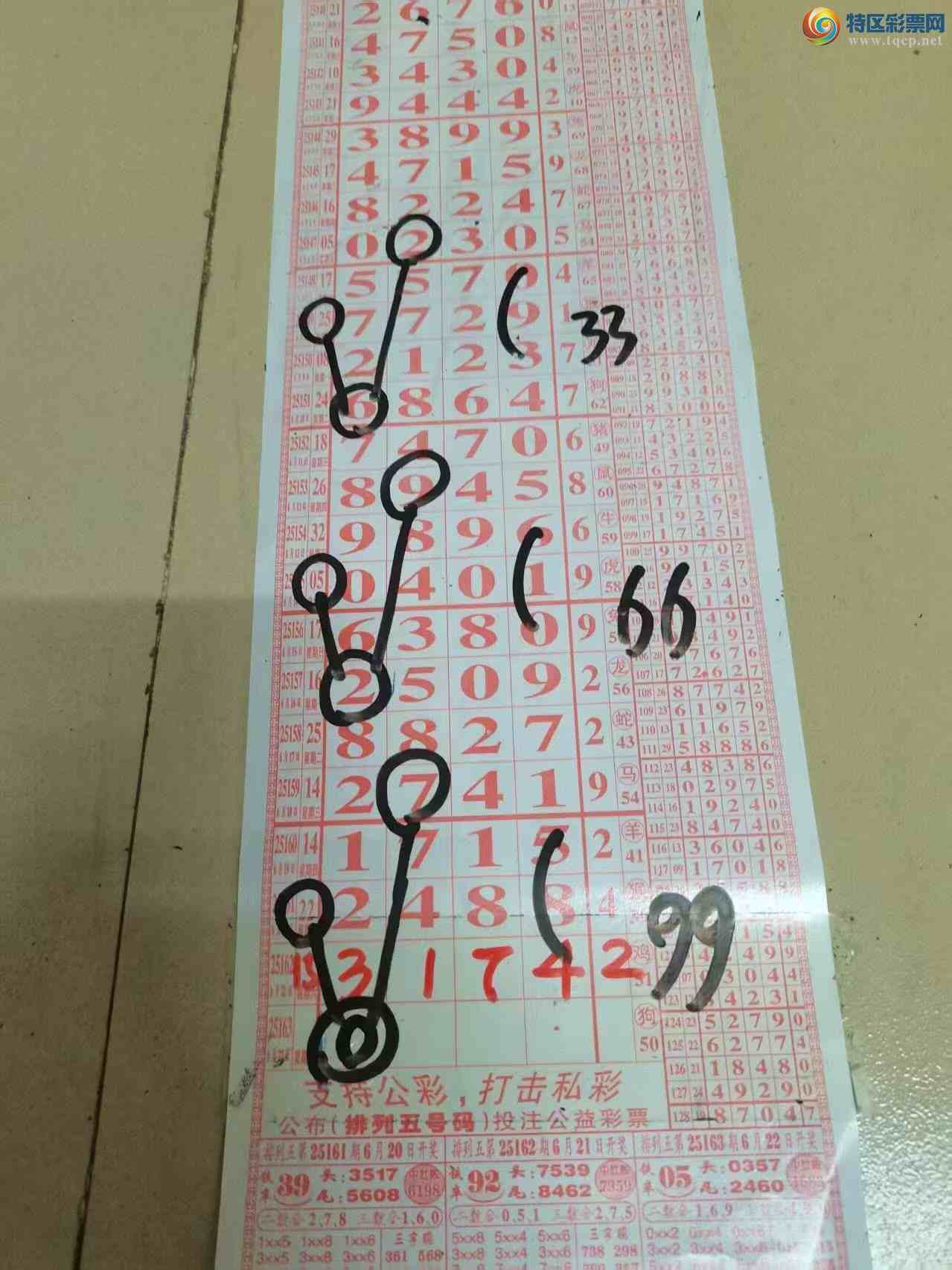 [] 25163ڣɽɸôҲο[ͼ]456 / :ɽ / ID:1078243