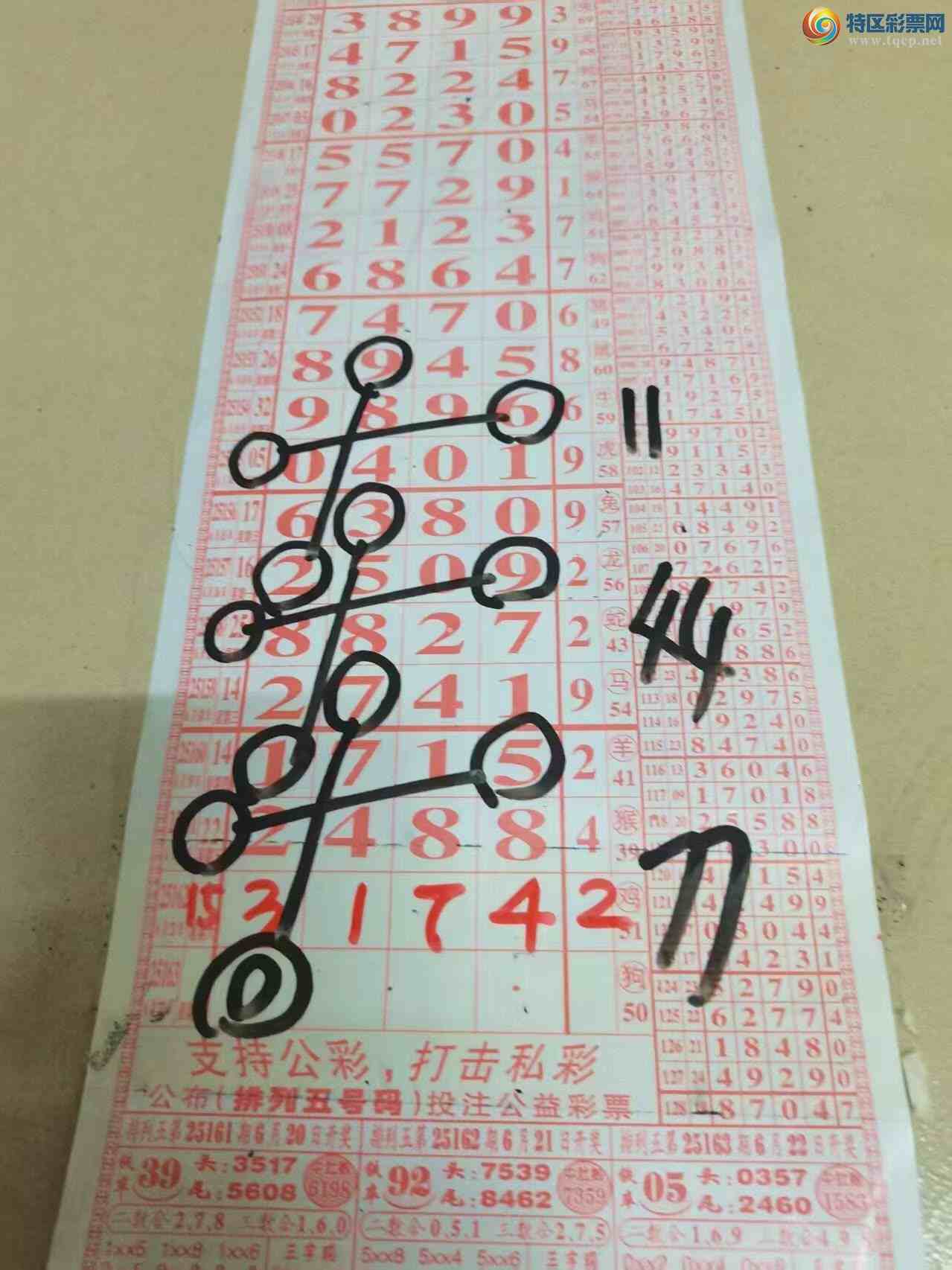 [] 25163ڣɽɸôҲο[ͼ]63 / :ɽ / ID:1078243