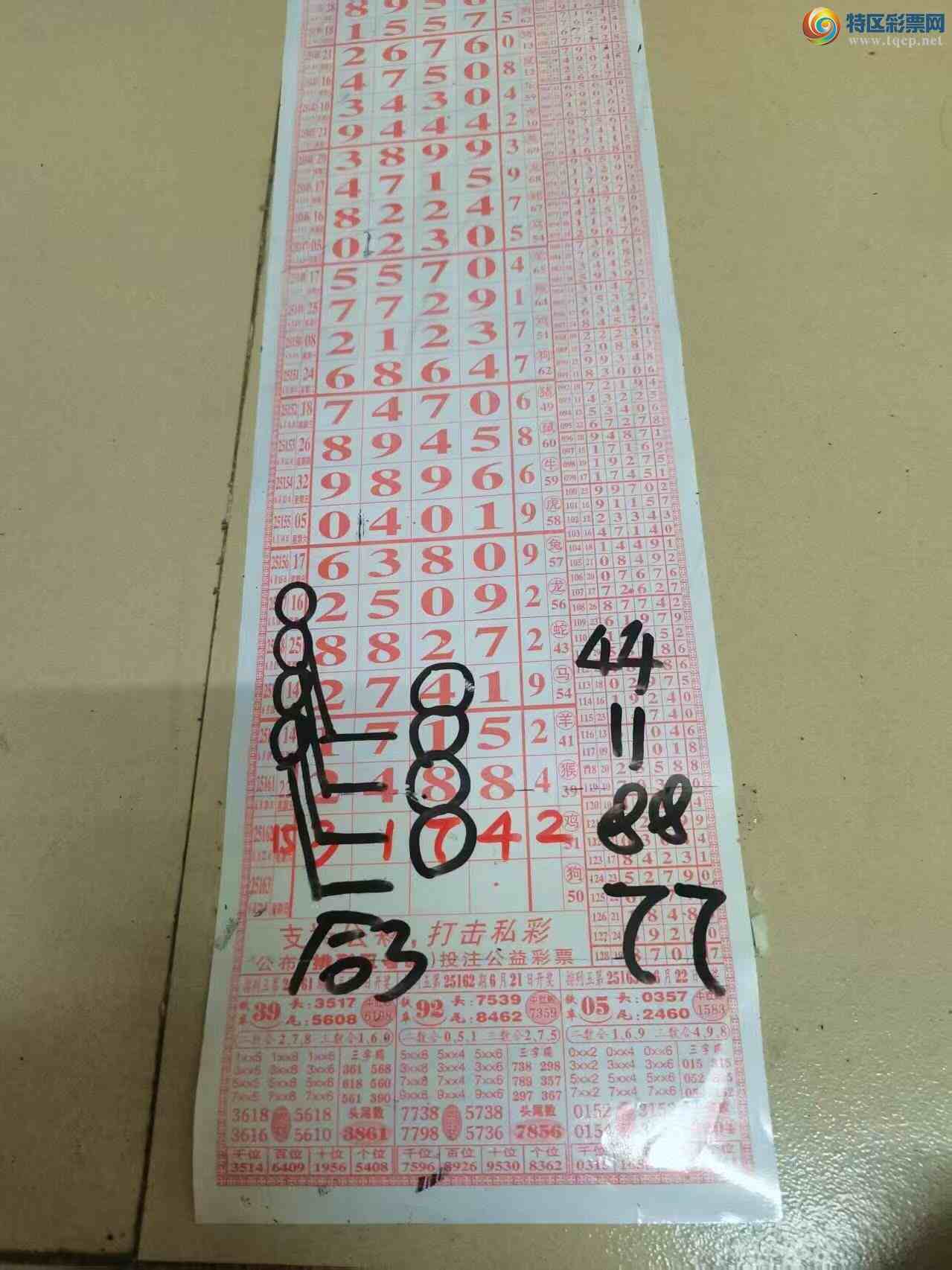 [] 25163ڣɽɸôҲο[ͼ]750 / :ɽ / ID:1078243