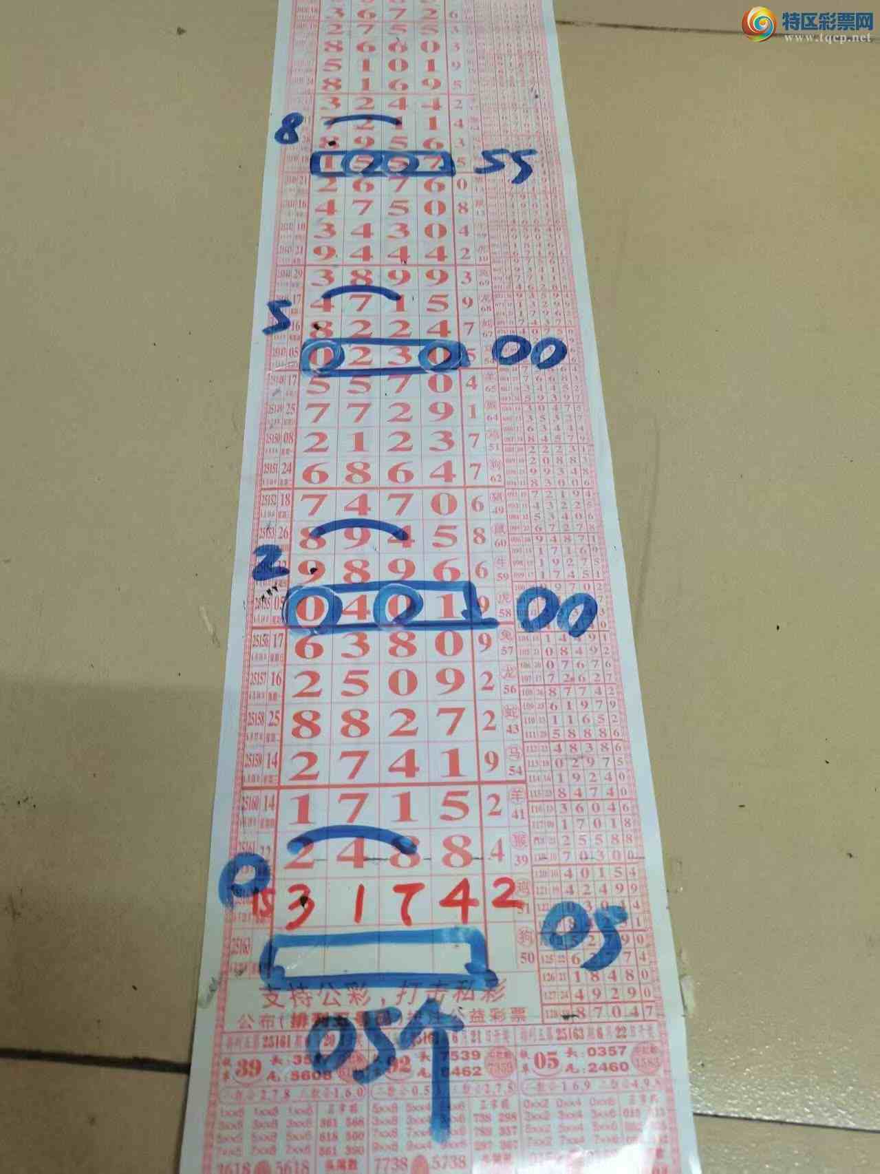 [] 25163ڣɽɸôҲο[ͼ]448 / :ɽ / ID:1078243