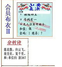 [����3D] 25163�ڣ��仨ɢ�����Ʒɡ� �ʽ��ڣ���ǧ������ա�701 / ����:��Ĭ���� / ����ID:1078338