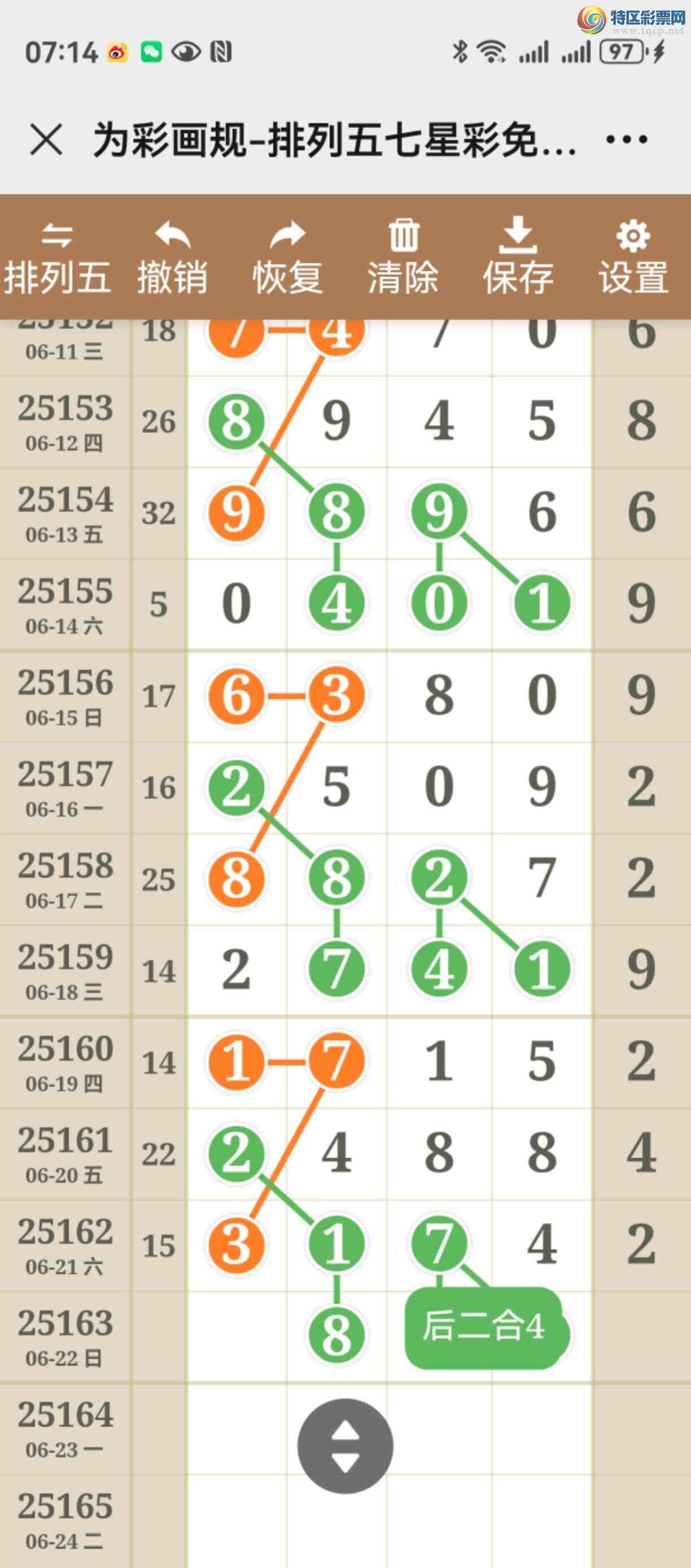 [������] 25163�ڣ�����ë��û�У����ڲ�����������֮����Ʒ��951 / ����:����֮�� / ����ID:1078028