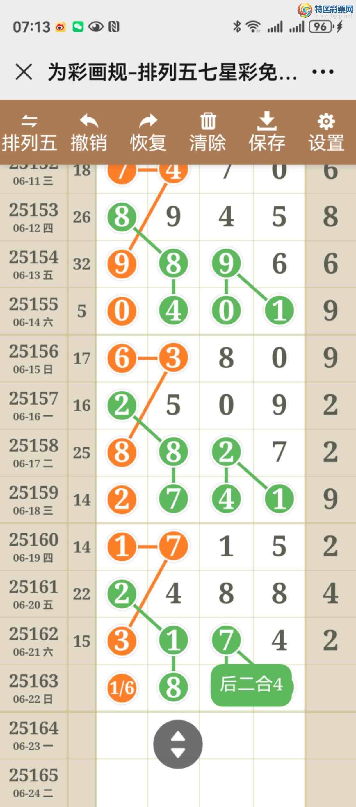 [������] 25163�ڣ�����ë��û�У����ڲ�����������֮����Ʒ��967 / ����:����֮�� / ����ID:1078028