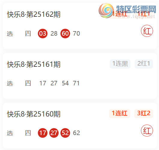 [����8] 25163�ڣ�����8��ѡɱһ�����  ѡ�Ľ�10��5  ����ֵ��һ����647 / ����:�����ٻ� / ����ID:1078285