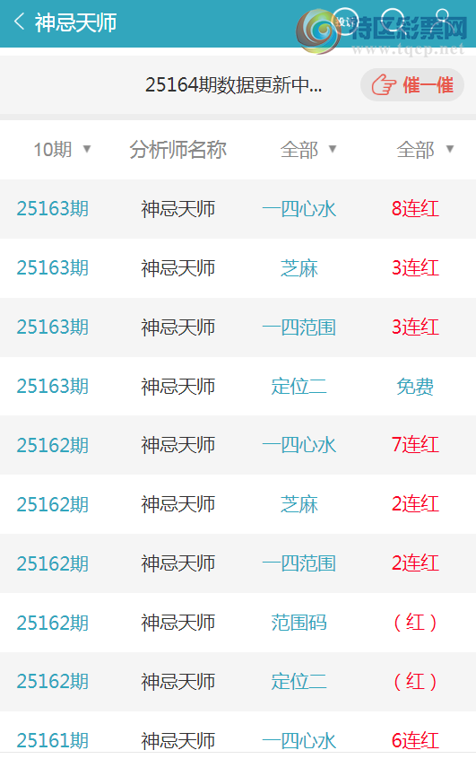 [] 25164ڣͷβ 36716 / :ʦ / ID:1078429