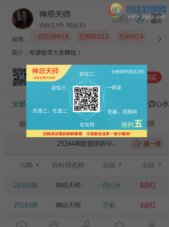 [] 25164ڣͷβ 36279 / :ʦ / ID:1078429