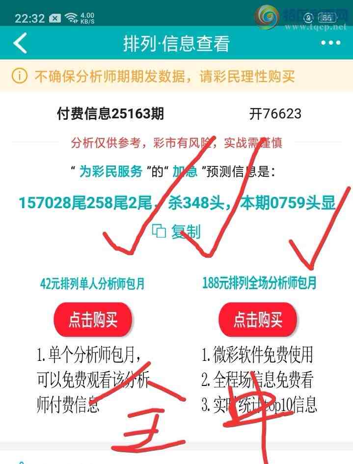 [] 25164ڣο910 / :1787635369 / ID:1078462