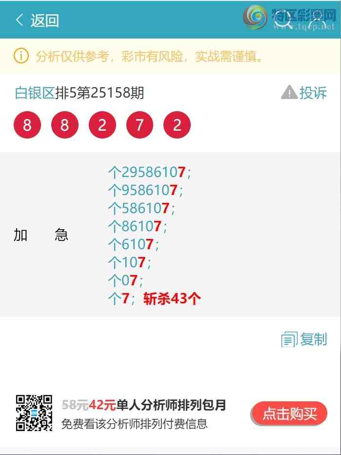 [] 25164ڣ[β)5,3,1,2,2,1.ͼ]415 / : / ID:1078650