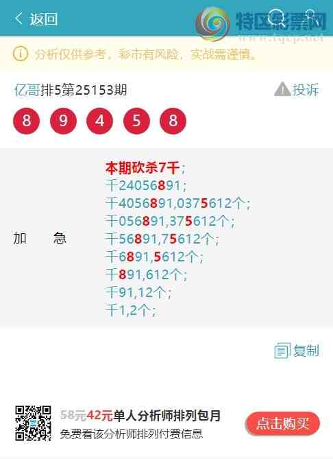 [] 25164ڣֺ3XX4,1XX5,8XX7,2XX9,8XX5,7XX0ͼ]744 / :ڸ / ID:1078654