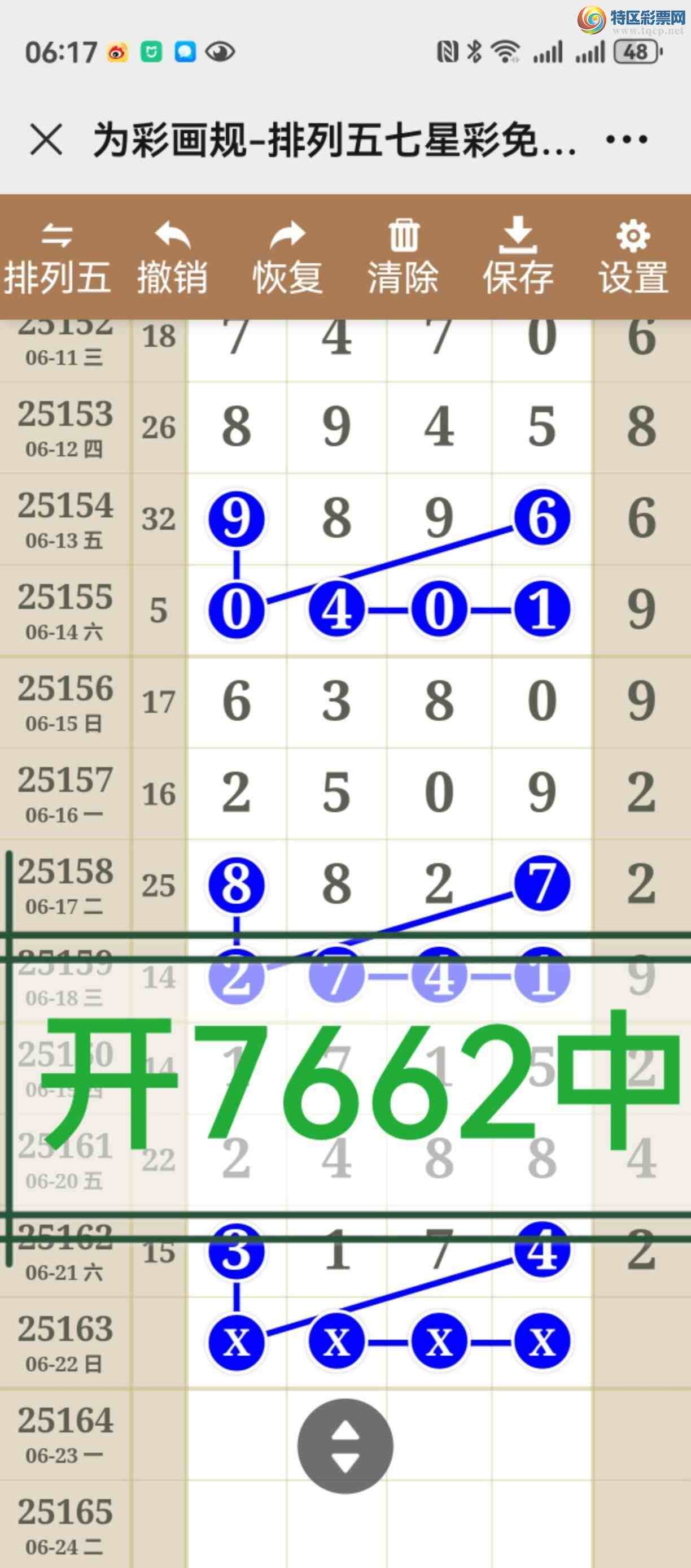 [������] 25164�ڣ�����ֻ�д󽱲�ֹ棬���ڼ������ٲο�������֮����Ʒ��497 / ����:����֮�� / ����ID:1078656