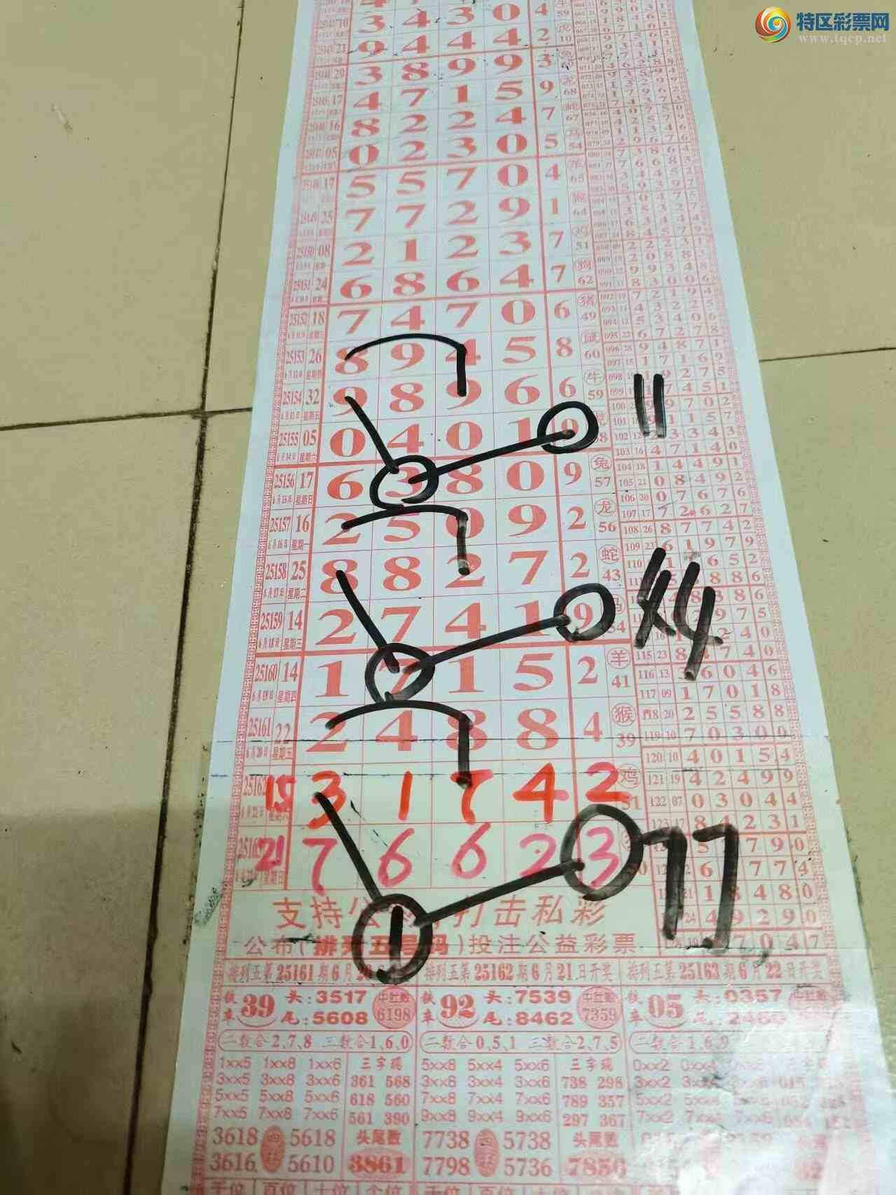 [] 25164ڣɽɸôҲοͼ桿167 / :ɽ / ID:1078692