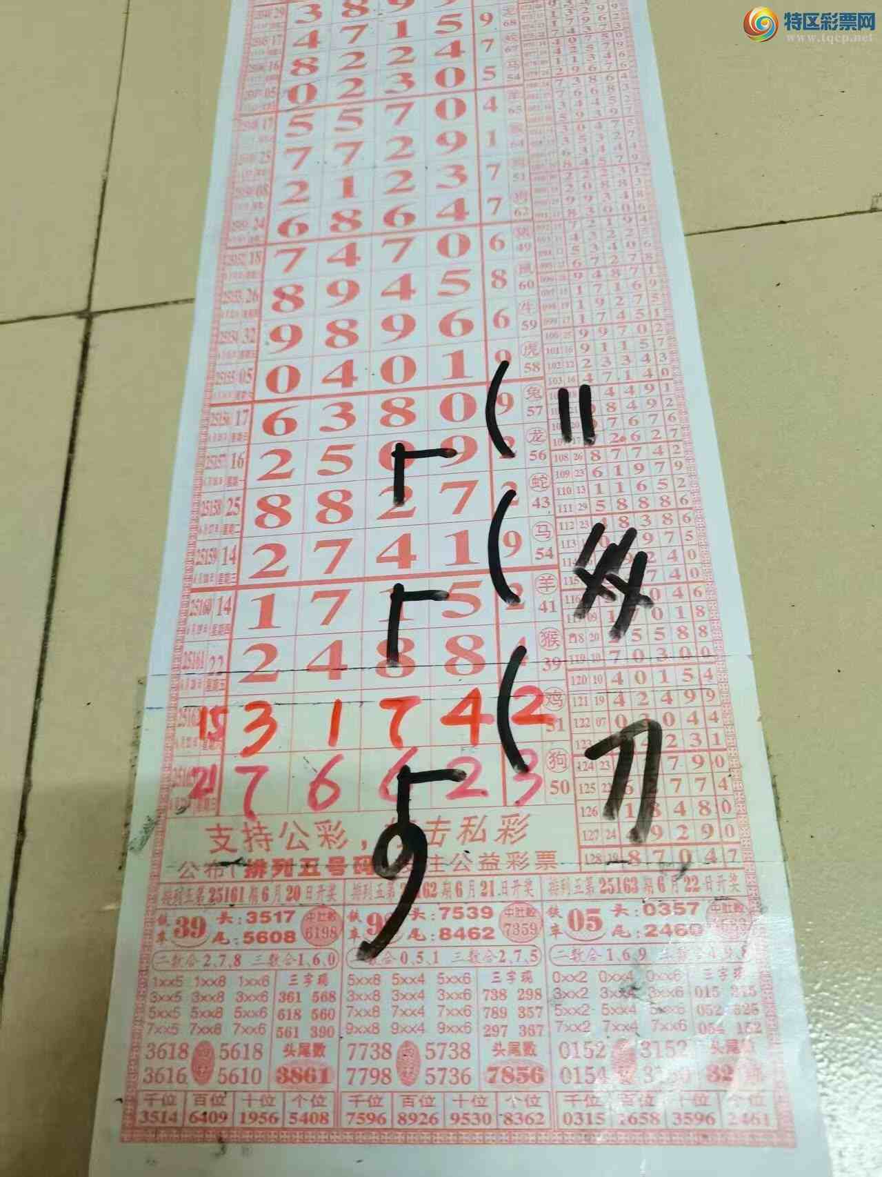 [] 25164ڣɽɸôҲοͼ桿210 / :ɽ / ID:1078692